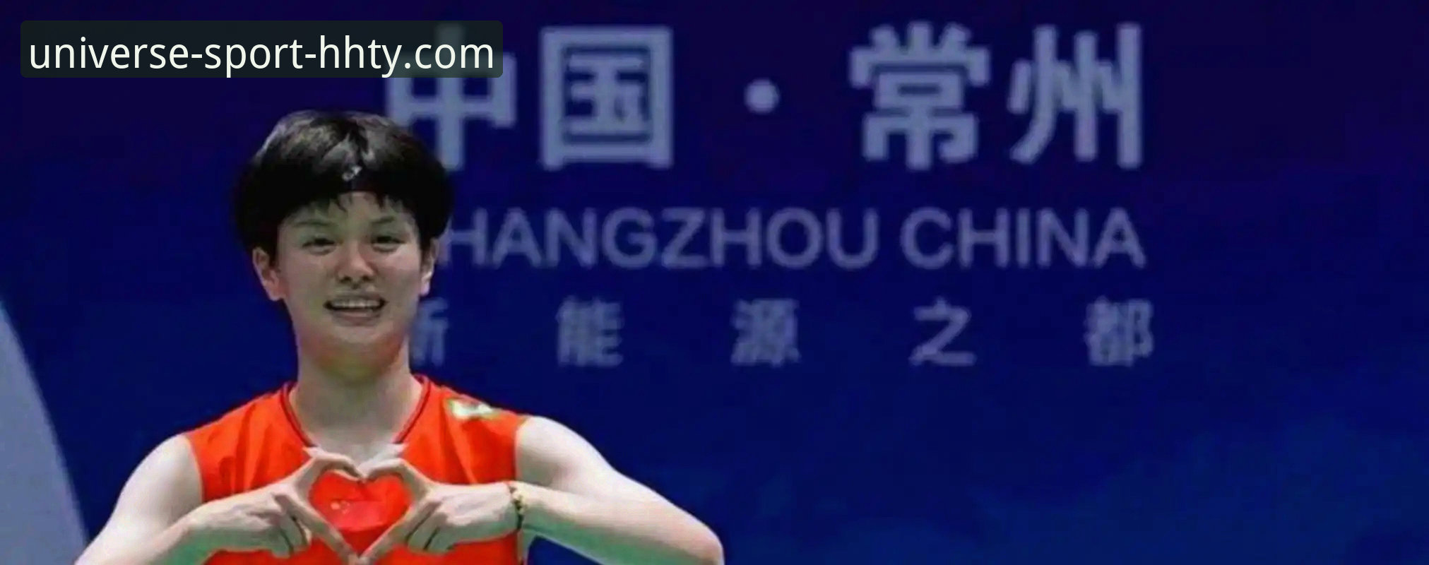 2026尤伯杯半决赛观赛指南：中国队3-0横扫日本，第21次挺进决赛