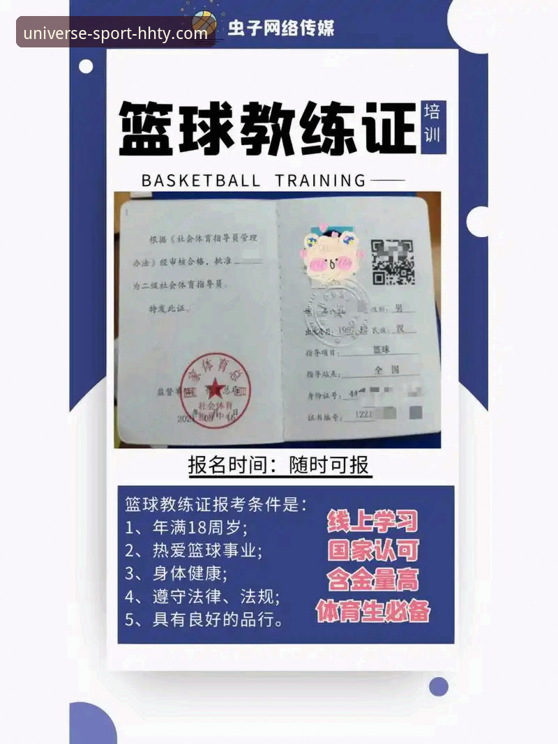篮球顶级赛事怎么下载 篮球顶级赛事下载完整指南:从注册到观赛,一步到位