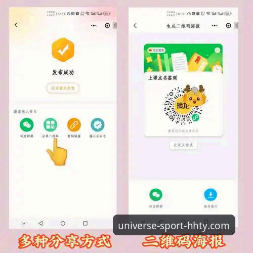 浩瀚体育APP下载与使用技巧完整指南：从注册到流畅观赛的每一步