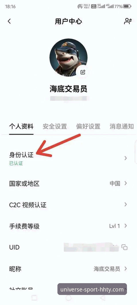浩瀚体育账号注册下载失败？五步排查实用技巧