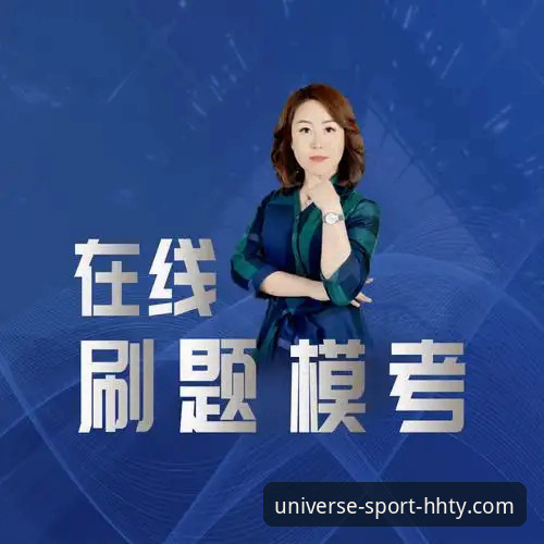 资深用户揭秘：浩瀚体育官网注册全流程与实战心得